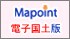 「新潟Mapoint」(電子国WebシステムActiveX版)